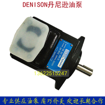 Import DENNISON Denison T6D-014-1R00-C1 T6D-014-2R00-C1 T6D-014-2R00-C1 injection molding machine vane pump