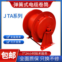Spring type cable reel Crane Electromagnetic suction cup Electric flat car grab reel Cable reel