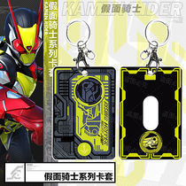 Knot Rider Animation Around 01 Wang two-dimensional student acrylic pendant keychain birthday gift