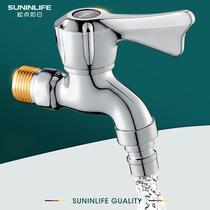 Washing machine tap Single cold 4 Sub-water nozzle connector Quick opening Home Mop Pool Fully Automatic Double Special Lengthened