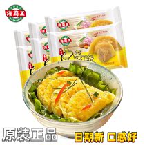 Haibawang Handmade Big Egg Dumpling Hot Pot Golden Egg Dumpling Spicy Kanto Boiled 300g*6