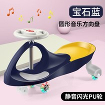 Torsion car anti-rollover 1-3 years old 6-12 years old children's car baby scooter Niuniu with music flash wheel