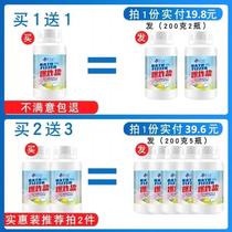 Shu ten thousand KBB Enzyme Home Explosion Bubbles Wash Net Sexual Laundry To Stain Decontamination Demolted White Color Drifted Live Powder Salt