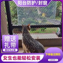 Dog Cage escape net pet isolation fence to prevent cats from jumping out of the window balcony closed artifact to stop the cat from running out