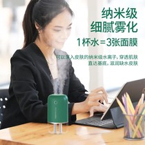 Xiaomi Humidifier Office Desktop Dormitory Student Mini Mini Portable Charging Car