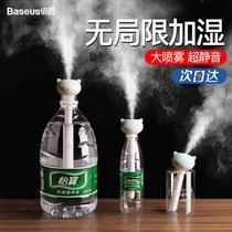 Xiaomi Mineral Water Humidifiers Small Portable Office Desktop Home Mute Bedroom Incense Mini