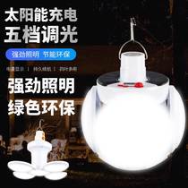 Rechargeable solar dual-purpose lights horse lights eye protection lights family power outages spare stalls tricycles night markets electric vehicles