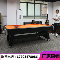 Billiard table household standard multifunctional four-in-one American black eight billiard table commercial table tennis table two-in-one