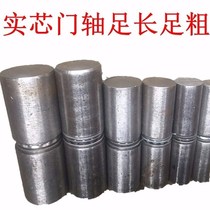 Full steel door shaft heaven and earth shaft fire door hinge welding hinge dark door hinge stone invisible door marble dark hide