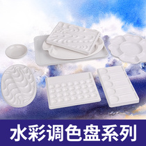 Imitation porcelain watercolor palette wave veins shaped plum blossom round hole with lid water color toning with anti-fall easy cleaning multi-spec