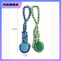 Dog toy rope knots gold wool teddy puppies resistant to bite large small dog grindle with toy ball kitty toy