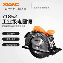 Electric saw electric circular saw 7 inch 9 inch 10 inch woodworking household small handheld logging saw cutting saw cutting machine