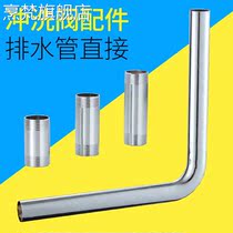 Toilet flush valve accessories squat 6 minute pedal valve flush valve 7 word L drainage pipe seal ring 1 inch wire