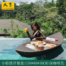 Bali Vine Choreography Water Floating Breakfast Round Tray Vietnamese Net Red Floating Basket Folk Hotel Villa pool