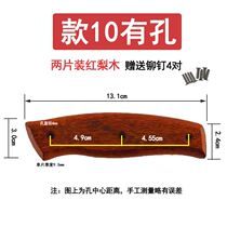 Replace the handle of the finished dish handle wood handle with the handle of the finished dish handle