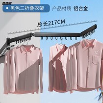 Folding-base cold hanger plus coarse and enlarged wall-mounted telescopic clotheshorse multifunction folding clothes hanger sunburn