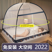 Install Mongolias packet dust - proof encryption and fall - proof children 2022 new folding household without a bracket