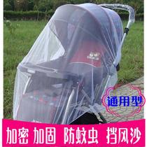 Baby cart net universal stroller carry full cover encryption breathable high landscape embroidery