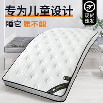 Customised child mattress No formaldehyde Baby 50cm * 60 * 70 * 110x180x2 2 m ordered splicing primary-secondary bed