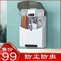 Quick Son Chopstick Case Disinfection Type Intelligent Chopstick Disinfection Machine Home Kitchen Small Chopstick Cage Wall-mounted Free of perforated chopsticks