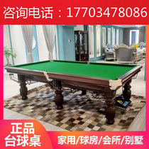 American billiards table brisk adult home two-in-one commercial marble 9 balls small size black 8 table billiard table