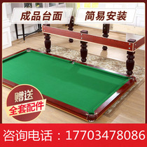 Standard American Billiards Billiard Table Adults Home Black Eight Table Billiard Table Billiard Billiard Billiard Table Two-in-one Table Ball Commercial