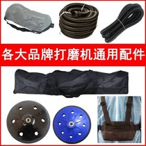 Accessories Wall Putty Beating Mill Lengthened Rod Dust Collection Bag Hairbrush Dust Suction Pipe Sponge Stick disc backpacks to hit top straps
