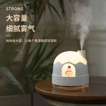 Small Snowman Night Light On-board Humidifiers Fragrant atmosphere lamp mute Air-conditioned Room Bedroom Office Water Replenishing Nebulizer