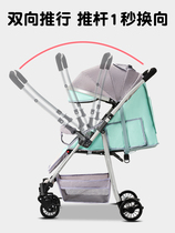 gb good kid baby stroller can sit and lie super light two-way baby umbrella car shock absorbing folding newborn baby baby