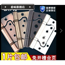 HiWing-free open pore hinge primary-secondary 304 hinge bearing 4 inch 5 inch hinge mute thickened room door indoor door