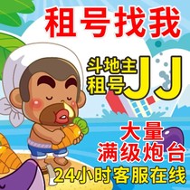 06jj bucket landowners Golden Bean Recharge Coins to Purchase Recycling Artillery Units For Group Integrity Operation 522