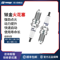 Nibi Iridium gold spark plug Moto 125 Applicable Cross-country Honda Kawasaki Suzuki Yamaha Zong 250 Fire Mouth