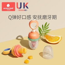 Kechao baby food fruit and vegetable bite bag pacifier teeth silicone toy music molar stick baby eat fruit food supplement