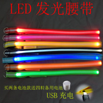 USB Charging LED Luminous Belt Riding Mountaineering Caution Light Backpack Signal Light Night Run Flash Belt