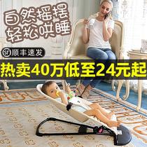 Coaxing baby artifact baby rocking chair comfort chair newborn baby cradle reclining chair coaxing sleep with baby artifact rocking bed