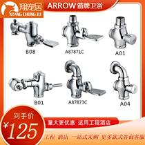 Arrow B08 pedaled squatting pan B01 hand press type A01 large urinal flushing valve 87873C flush valve