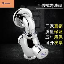 All copper body dark delay handpress autistic urinal pool crouch stool bend flushing valve flushing valve