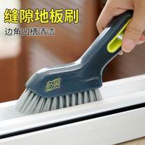 Hard brush cleaning toilet washwall floor slot window grooven grooven toilet tile artifact