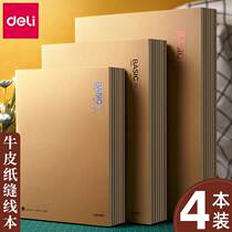 Kraft paper A4 notebook b5 diary thick book notepad college student notebook super thick small fresh and simple ins wind thickened postgraduate entrance examination notes practice book