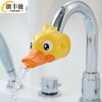 Faucet extender childrens baby hand washing extension artifact silicone extension switch anti-splash head cartoon sink