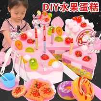Childrens play house birthday cake simulation can cut cakes and fruits to see little boys and girls 3-6 years old toys