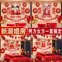 Wedding room layout suit wedding supplies Mens new room flower decoration new bedroom background wall woman