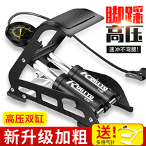 Foot pump electric car motorcycle pump bicycle gas brief household high pressure steam car inflatable