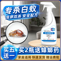 Defending and preventing specialized drug powder in the whole-nest of termite drug for domestic prevention and control of white ants in a dedicated insecticide