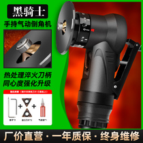 Pneumatic trimming corner carpenter electric steel hand - held edge corner grinding machine arc 45 degrees