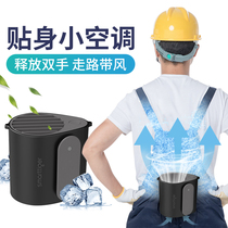 Hung waist fan sticker with portable small clip waist room charge fan clothes waist hanging neck Outdoor Belt Fishing Summer Season Kitchen Mini Air Conditioning Refrigeration Mobile Cooling Heatstroke