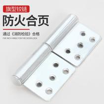Fireproof door hinge 5-inch flag-type hinged hinge fire fireproof door Heavy hinge Thickened Detachable Hinge Accessory