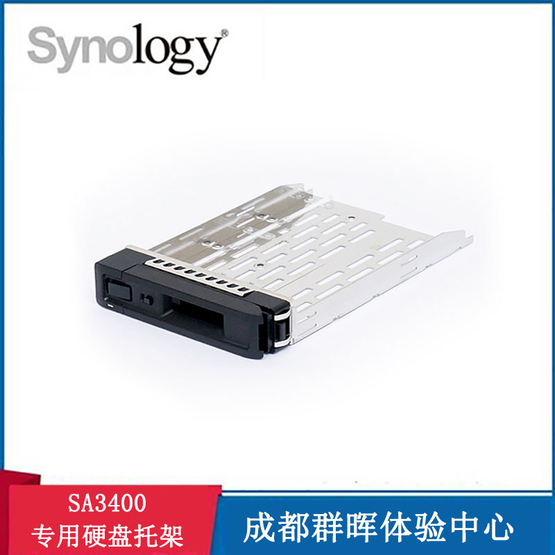 Synology NASȺ SA3400 רӲм Disk Tray (Type R7) 趩