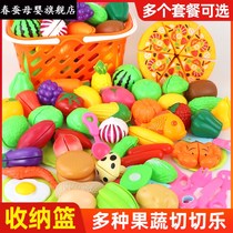 Childrens simulation fruit cutting toy cutting pizza vegetable steamer boy and girl House cutting set