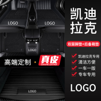 Suitable for 21 Cadillac XT5 New XTS CT6 XT6 XT6 CT5 CT5 leather full surround car footbed
